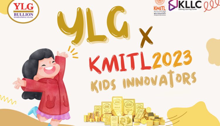 YLG-Kids-University-By-KMITL-Season-3-1