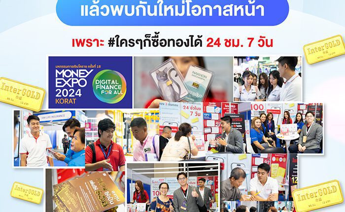 InterGOLD MONEY EXPO KORAT 2024